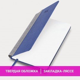 Ежедневник датированный 2026 А5 138x213мм BRAUBERG Mosaic, под кожу, карман для ручки, синий, 117112