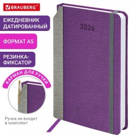 Ежедневник датированный 2026 А5 138x213мм BRAUBERG Mosaic, под кожу, карман для ручки, фиолетовый, 117113