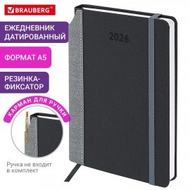 Ежедневник датированный 2026 А5 138x213мм BRAUBERG Mosaic, под кожу, карман для ручки, черный, 117114