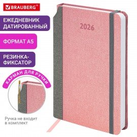 Ежедневник датированный 2026 А5 138x213мм BRAUBERG Mosaic, под кожу, карман для ручки, розовый, 117115