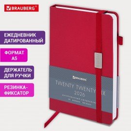 Ежедневник датированный 2026 А5 138x213мм BRAUBERG Control, под кожу, держатель для ручки, красный, 117124