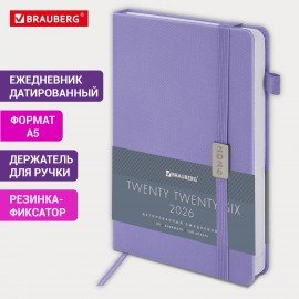 Ежедневник датированный 2026 А5 138x213мм BRAUBERG Control, под кожу, держатель для ручки, сиреневый, 117125