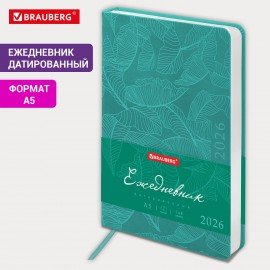 Ежедневник датированный 2026 А5 138x213мм BRAUBERG Foliage, под кожу гибкий, бирюзовый, 117127