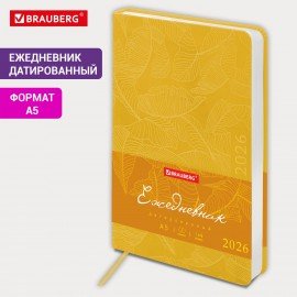 Ежедневник датированный 2026 А5 138x213мм BRAUBERG Foliage, под кожу гибкий, желтый, 117130