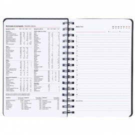 Ежедневник недатированный А5 135х210мм BRAUBERG "Felt" на гребне, войлок, кнопка 160л, черный, 117132