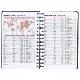 Ежедневник недатированный А5 135х210мм BRAUBERG "Felt" на гребне, войлок, кнопка 160л, черный, 117132