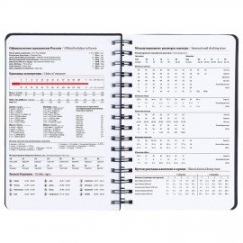 Ежедневник недатированный А5 135х210мм BRAUBERG "Felt" на гребне, войлок, кнопка 160л, черный, 117132