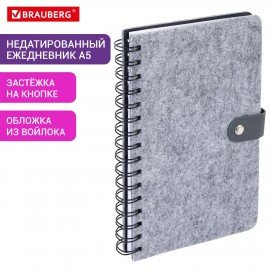 Ежедневник недатированный А5 135х210мм BRAUBERG Felt на гребне, войлок, кнопка 160л, серый, 117133