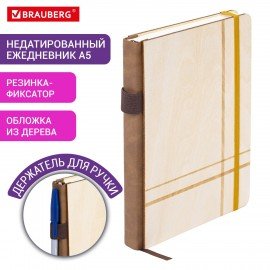 Ежедневник недатированный А5 145х210мм BRAUBERG "Natural", резинка, держатель 160л, деревянный, 117136