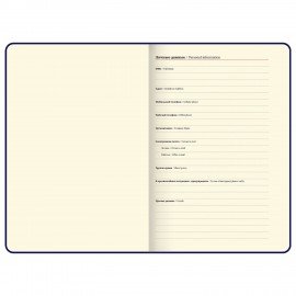 Ежедневник недатированный А5 145х210мм BRAUBERG "Natural", резинка, держатель 160л, деревянный, 117136