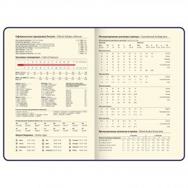 Ежедневник недатированный А5 145х213мм BRAUBERG "Bamboo", резинка, держатель, 160л, коричневый, 117137