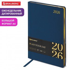 Еженедельник датированный 2026 БОЛЬШОЙ ФОРМАТ 210х297мм А4 BRAUBERG Iguana, под кожу, синий, 117155