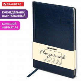 Еженедельник датированный 2026 БОЛЬШОЙ ФОРМАТ 210х297мм А4 BRAUBERG Imperial, под кожу, синий, 117157