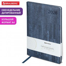 Еженедельник датированный 2026 БОЛЬШОЙ ФОРМАТ 210х297мм А4 BRAUBERG Wood, под кожу, синий, 117158