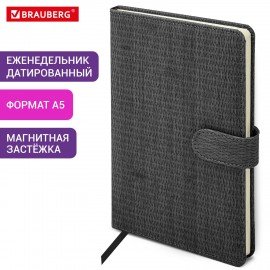 Еженедельник датированный 2026 А5 145х215мм BRAUBERG Augustus, под кожу, черный, 117161