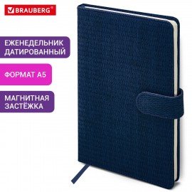 Еженедельник датированный 2026 А5 145х215мм BRAUBERG Augustus, под кожу, темно-синий, 117164