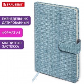 Еженедельник датированный 2026 А5 145х215мм BRAUBERG Augustus, под кожу, голубой, 117165