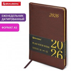 Еженедельник датированный 2026 А5 145х215мм BRAUBERG Iguana, под кожу, коричневый, 117169