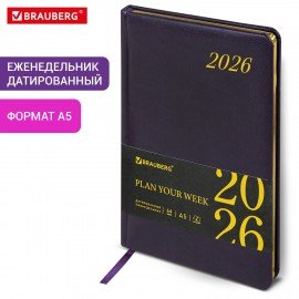Еженедельник датированный 2026 А5 145х215мм BRAUBERG Iguana, под кожу, темно-фиолетовый, 117172