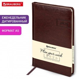 Еженедельник датированный 2026 А5 145х215мм BRAUBERG Imperial, под кожу, коричневый, 117173