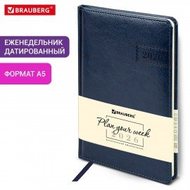 Еженедельник датированный 2026 А5 145х215мм BRAUBERG Imperial, под кожу, синий, 117174