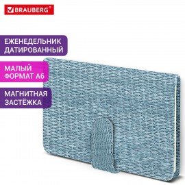 Еженедельник датированный 2026 МАЛЫЙ ФОРМАТ 95х155мм А6 BRAUBERG Augustus, под кожу, голубой, 117185