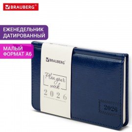 Еженедельник датированный 2026 МАЛЫЙ ФОРМАТ 95х155мм А6 BRAUBERG Imperial, под кожу, синий, 117187