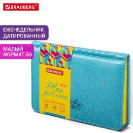 Еженедельник датированный 2026 МАЛЫЙ ФОРМАТ 95х155мм А6 BRAUBERG Rainbow, под кожу, бирюза, 117189