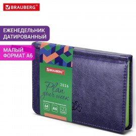 Еженедельник датированный 2026 МАЛЫЙ ФОРМАТ 95х155мм А6 BRAUBERG Rainbow, под кожу, сиреневый, 117191