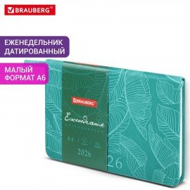 Еженедельник датированный 2026 МАЛЫЙ ФОРМАТ 95х155мм А6 BRAUBERG Foliage, под кожу, бирюза, 117197