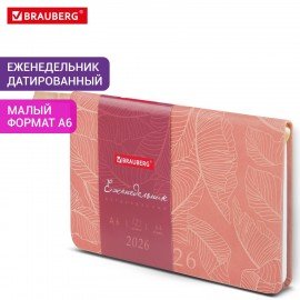 Еженедельник датированный 2026 МАЛЫЙ ФОРМАТ 95х155мм А6 BRAUBERG Foliage, под кожу, розовый, 117199