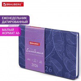 Еженедельник датированный 2026 МАЛЫЙ ФОРМАТ 95х155мм А6 BRAUBERG Foliage, под кожу, сиреневый, 117201