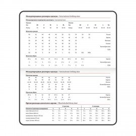 Еженедельник датированный 2026 МАЛЫЙ ФОРМАТ 95х155мм А6 BRAUBERG Vista, под кожу, Цветы, 117204