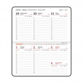 Еженедельник датированный 2026 МАЛЫЙ ФОРМАТ 95х155мм А6 BRAUBERG Vista, под кожу, Цветы, 117204