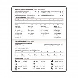 Еженедельник датированный 2026 МАЛЫЙ ФОРМАТ 95х155мм А6 BRAUBERG Vista, под кожу, Цветы, 117204
