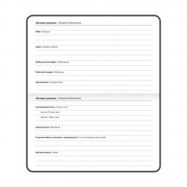 Еженедельник датированный 2026 МАЛЫЙ ФОРМАТ 95х155мм А6 BRAUBERG Vista, под кожу, Цветы, 117204