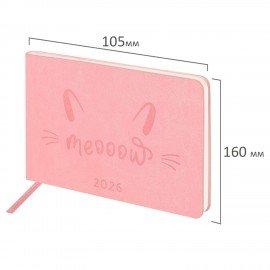 Еженедельник датированный 2026 МАЛЫЙ ФОРМАТ 105х160мм А6 BRAUBERG Imprint, тиснение, розовый, 117213