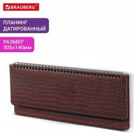 Планинг датированный 2026 305х140мм BRAUBERG Comodo, под кожу, темно-коричневый, 117222