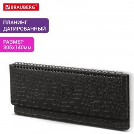 Планинг датированный 2026 305х140мм BRAUBERG Comodo, под кожу, черный, 117223