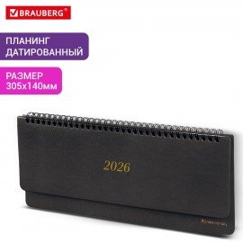 Планинг датированный 2026 305х140мм BRAUBERG Iguana, под кожу, черный, 117224