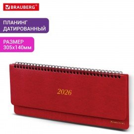 Планинг датированный 2026 305х140мм BRAUBERG Iguana, под кожу, красный, 117225