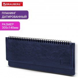 Планинг датированный 2026 305х140мм BRAUBERG Imperial, под кожу, синий, 117228