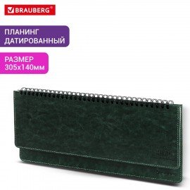 Планинг датированный 2026 305х140мм BRAUBERG Imperial, под кожу, зеленый, 117230