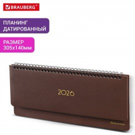 Планинг датированный 2026 305х140мм BRAUBERG Select, под кожу, коричневый, 117233