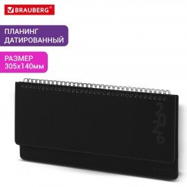 Планинг датированный 2026 305х140мм BRAUBERG Up, под кожу, черный, 117234