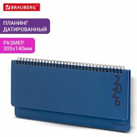 Планинг датированный 2026 305х140мм BRAUBERG Up, под кожу, синий, 117235