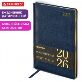 Ежедневник датированный 2026 БОЛЬШОЙ ФОРМАТ 210х297мм А4, BRAUBERG Iguana, под кожу, синий, 117245