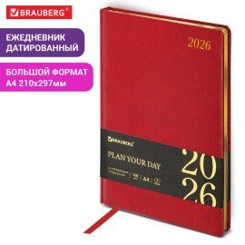 Ежедневник датированный 2026 БОЛЬШОЙ ФОРМАТ 210х297мм А4, BRAUBERG Iguana, под кожу, красный, 117246