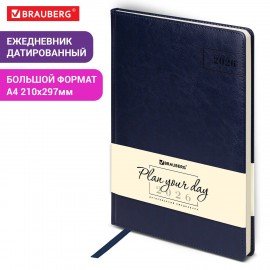 Ежедневник датированный 2026 БОЛЬШОЙ ФОРМАТ 210х297мм А4, BRAUBERG Imperial, под кожу, синий, 117247