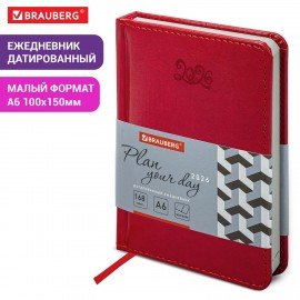 Ежедневник датированный 2026 МАЛЫЙ ФОРМАТ 100х150мм А6, BRAUBERG Rainbow, под кожу, красный, 117256